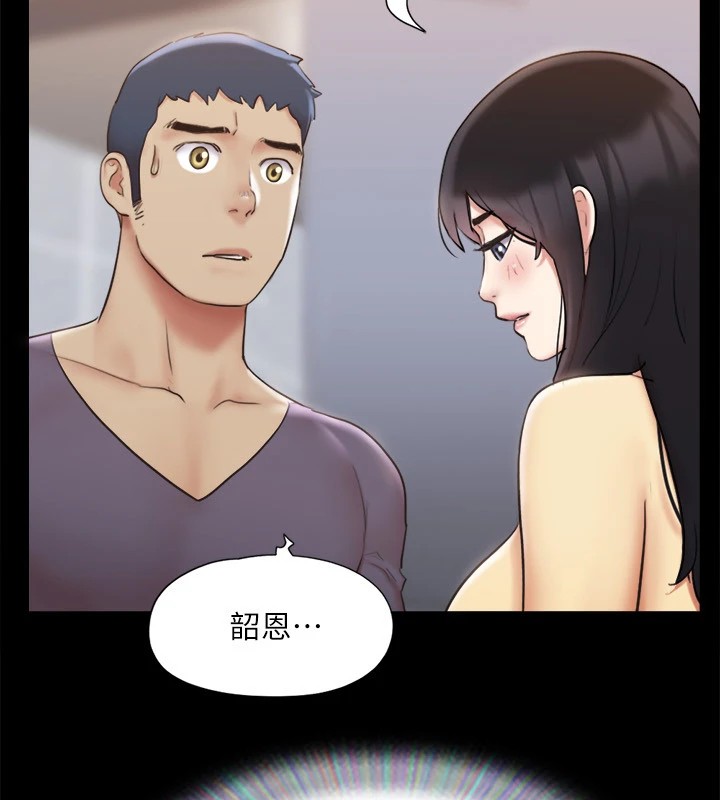 协议换爱(无码版)第126話-加入戰局的周曦