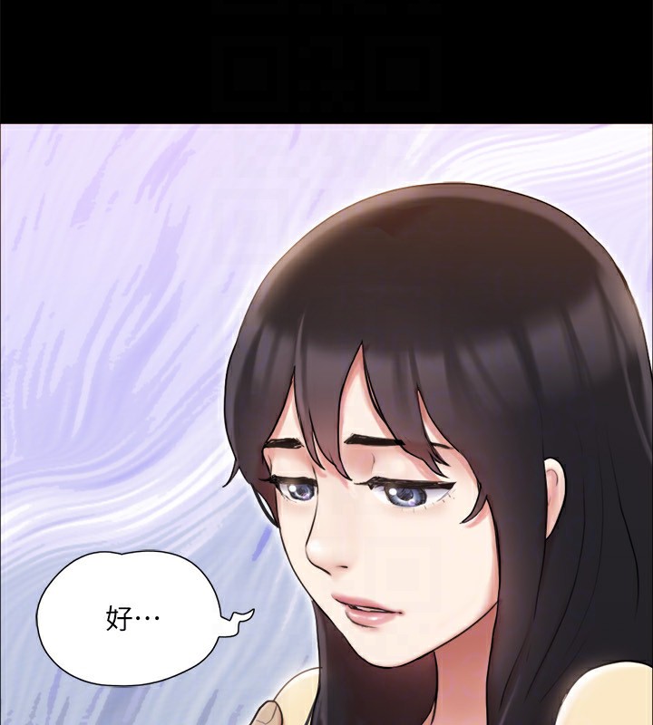 协议换爱(无码版)第126話-加入戰局的周曦