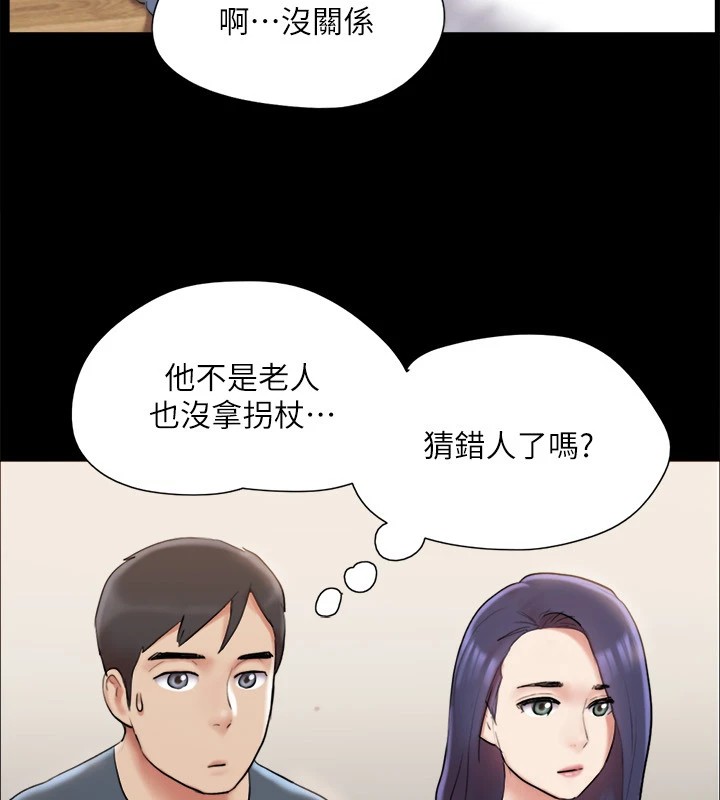 协议换爱(无码版)第126話-加入戰局的周曦