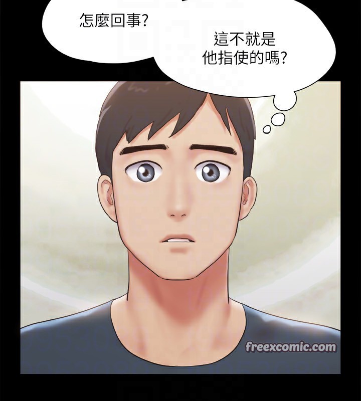 协议换爱(无码版)第126話-加入戰局的周曦