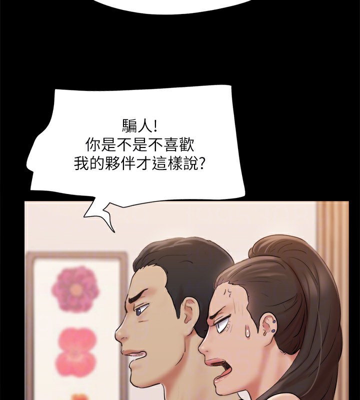 协议换爱(无码版)第126话-加入战局的周曦