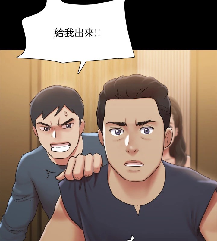 協議換愛(無碼版)第126話-加入戰局的周曦