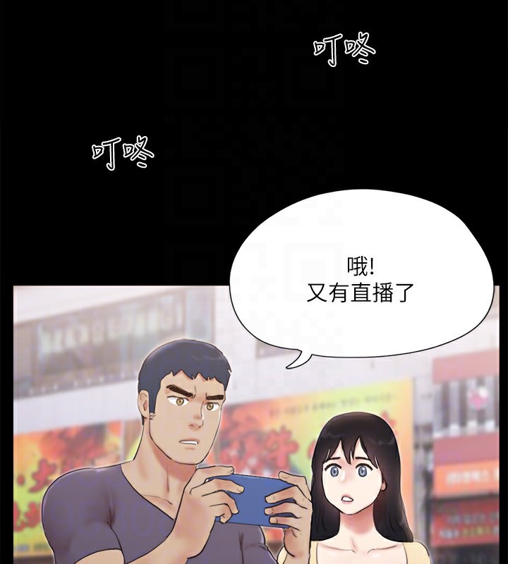协议换爱(无码版)第126话-加入战局的周曦