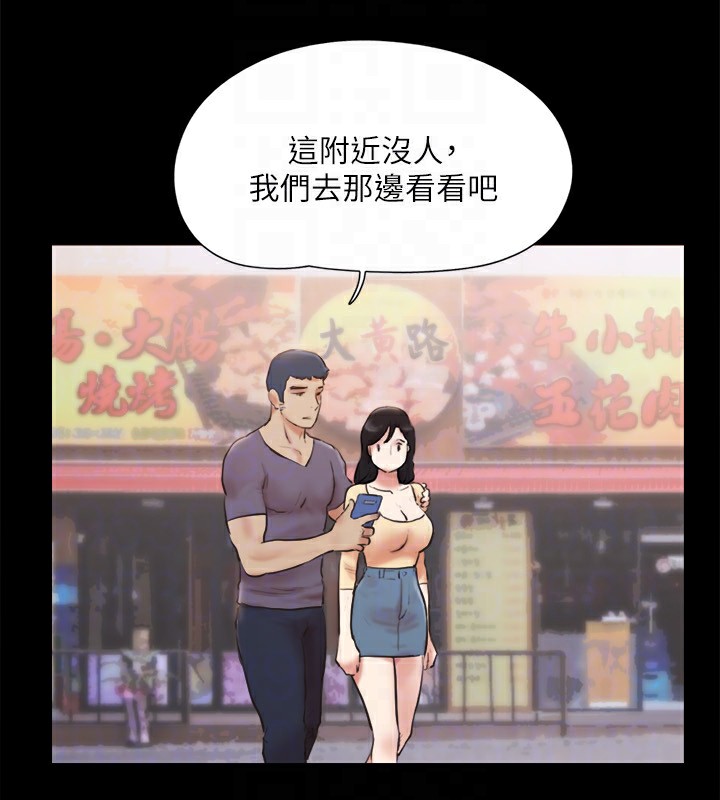 协议换爱(无码版)第126話-加入戰局的周曦