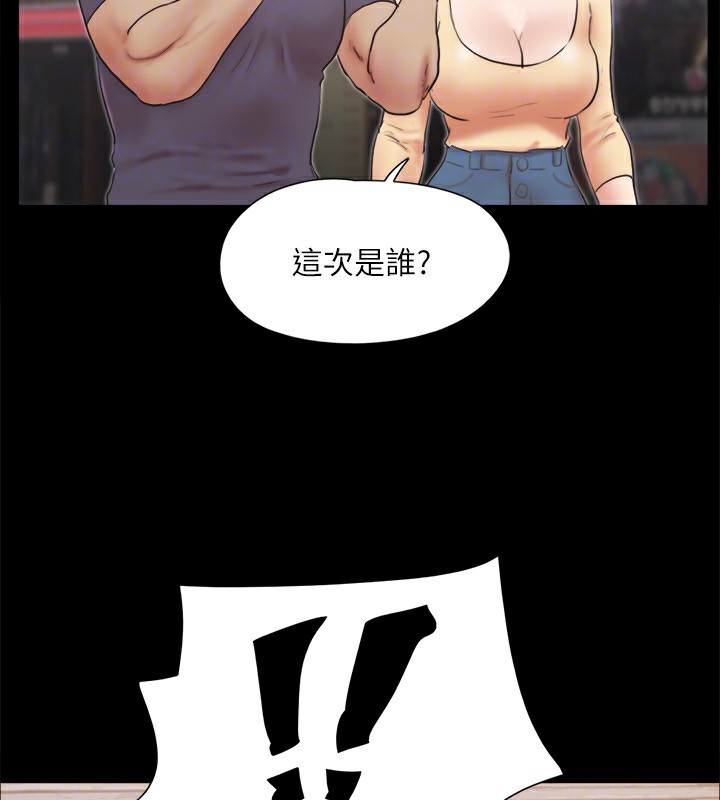 協議換愛(無碼版)第126話-加入戰局的周曦