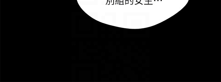 协议换爱(无码版)第126话-加入战局的周曦
