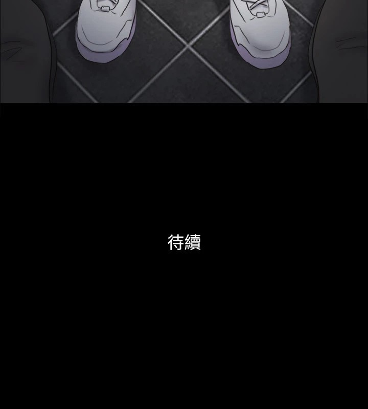 協議換愛(無碼版)第126話-加入戰局的周曦
