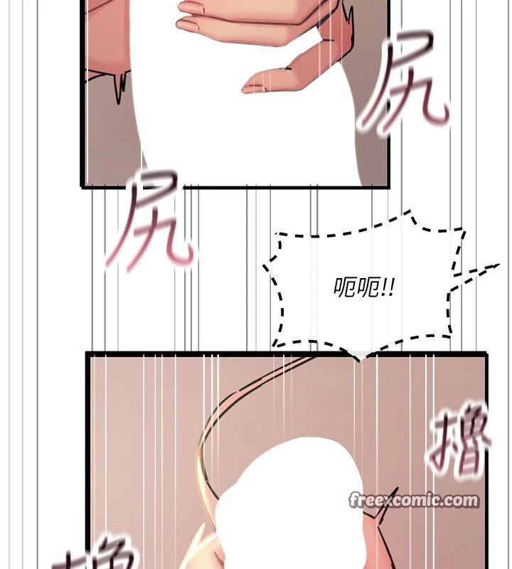 恶次人生第8话-先吃掉妳朋友吧