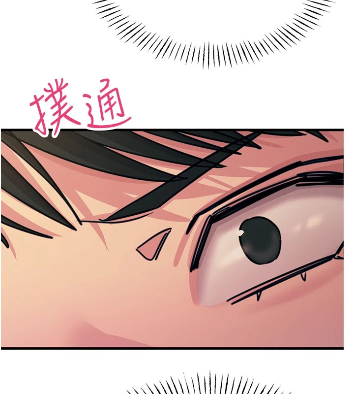 惡次人生第8話-先吃掉妳朋友吧