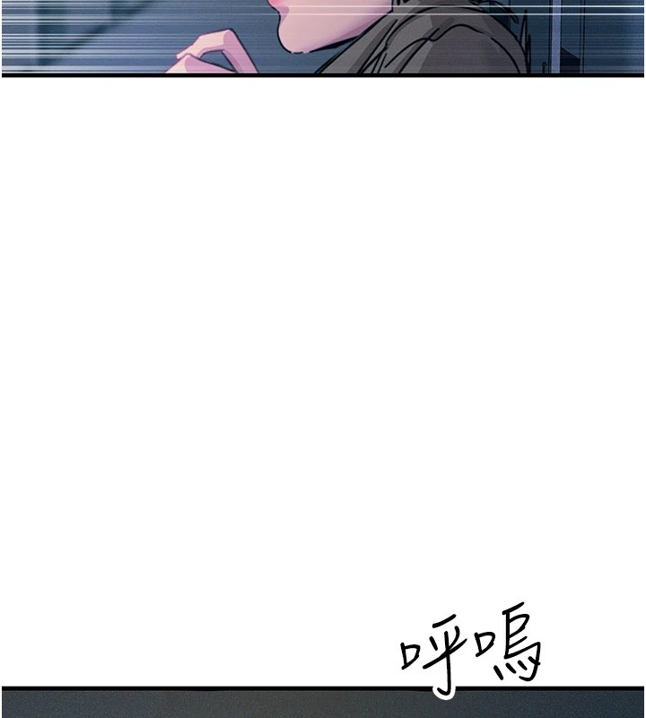 恶次人生第8话-先吃掉妳朋友吧
