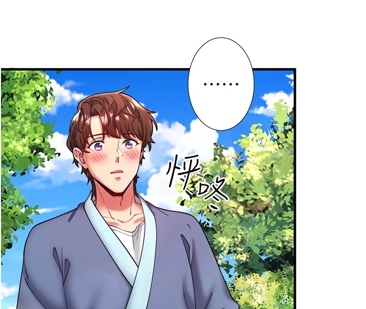 秘密温泉:混汤旅馆第13话-传说中的姐妹丼?!
