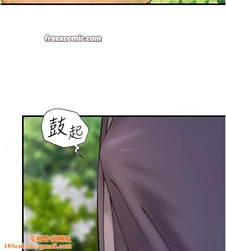 秘密温泉:混汤旅馆第13话-传说中的姐妹丼?!