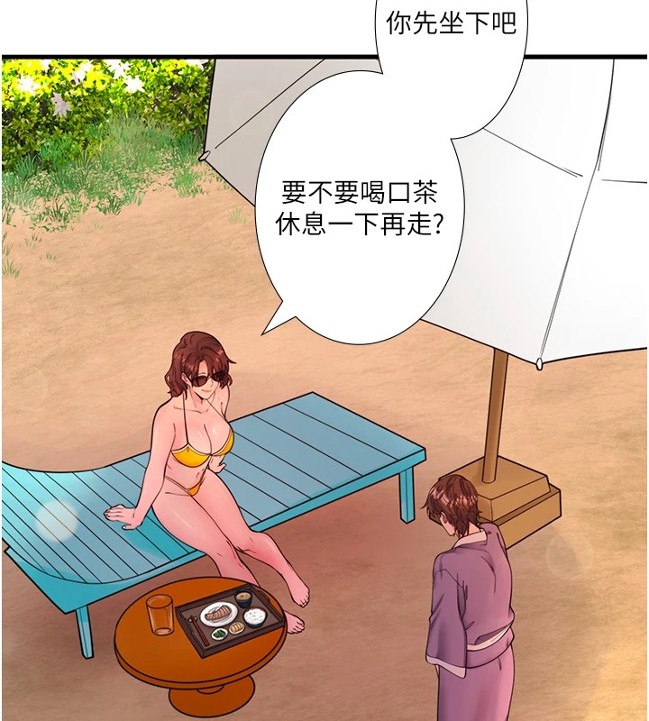 秘密温泉:混汤旅馆第13話-傳說中的姐妹丼?!