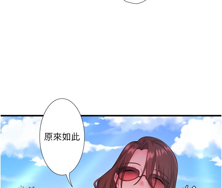 秘密温泉:混汤旅馆第13话-传说中的姐妹丼?!