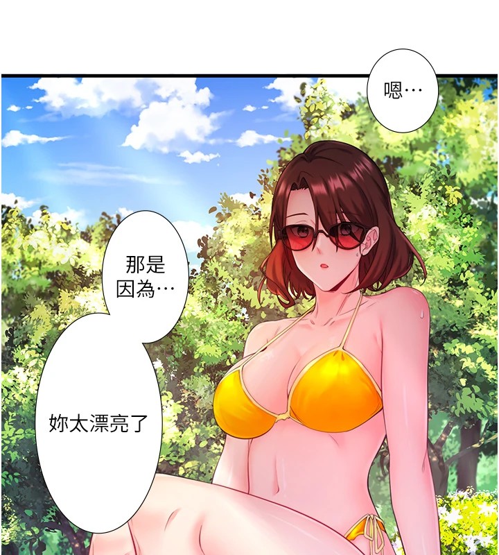 秘密温泉:混汤旅馆第13話-傳說中的姐妹丼?!