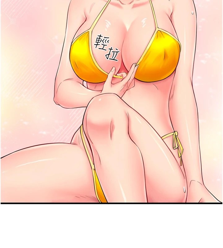 秘密温泉:混汤旅馆第13话-传说中的姐妹丼?!