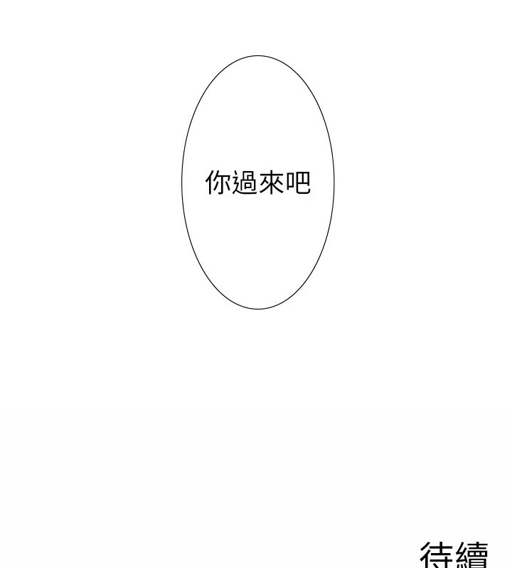 秘密温泉:混汤旅馆第13话-传说中的姐妹丼?!