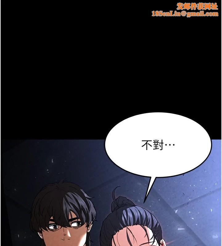 末日鵰堡第11話-哈呃&hellip;等等&hellip;我很貴耶