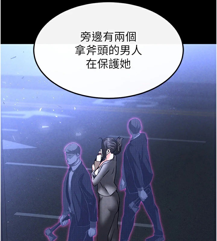 末日鵰堡第11话-哈呃&hellip;等等&hellip;我很贵耶