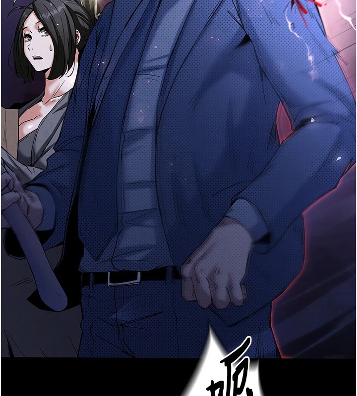 《末日鵰堡》第11话-哈呃&hellip;等等&hellip;我很贵耶