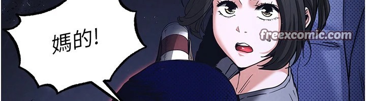 末日鵰堡第11话-哈呃&hellip;等等&hellip;我很贵耶