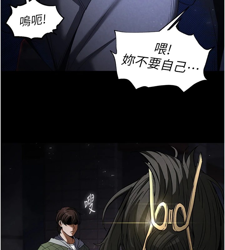 末日鵰堡第11话-哈呃&hellip;等等&hellip;我很贵耶