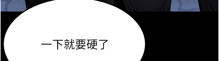 末日鵰堡第11话-哈呃&hellip;等等&hellip;我很贵耶