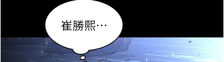 末日鵰堡第11話-哈呃&hellip;等等&hellip;我很貴耶