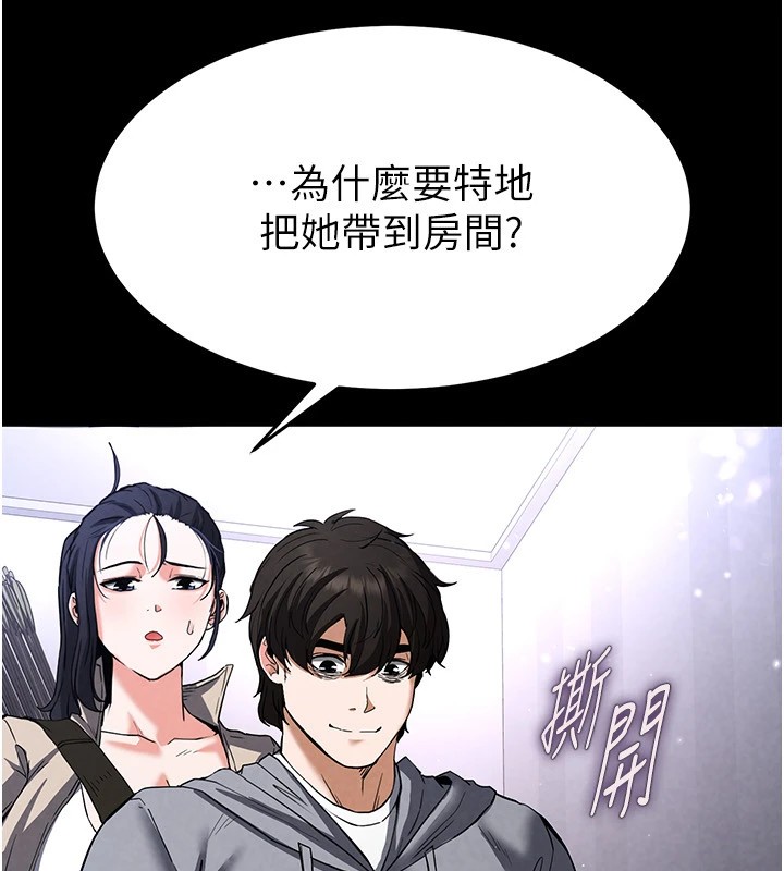 末日鵰堡第11话-哈呃&hellip;等等&hellip;我很贵耶
