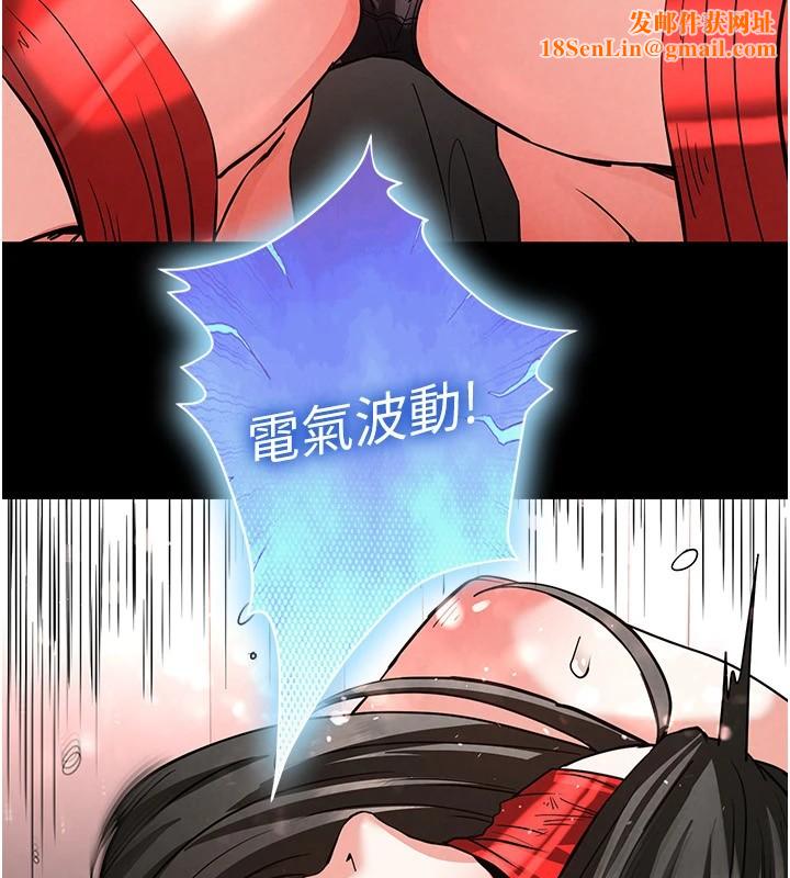 《末日鵰堡》第11话-哈呃&hellip;等等&hellip;我很贵耶