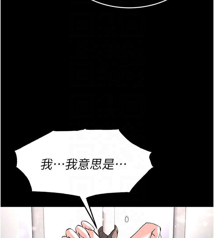 末日鵰堡第11话-哈呃&hellip;等等&hellip;我很贵耶
