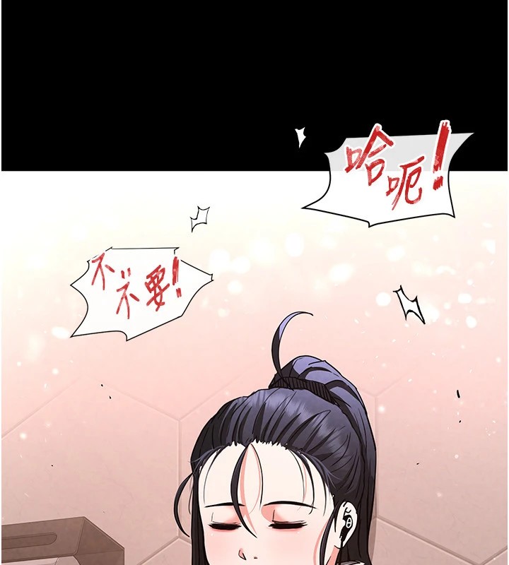 末日鵰堡第11话-哈呃&hellip;等等&hellip;我很贵耶