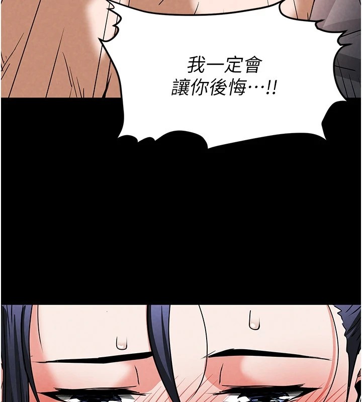 末日鵰堡第11话-哈呃&hellip;等等&hellip;我很贵耶