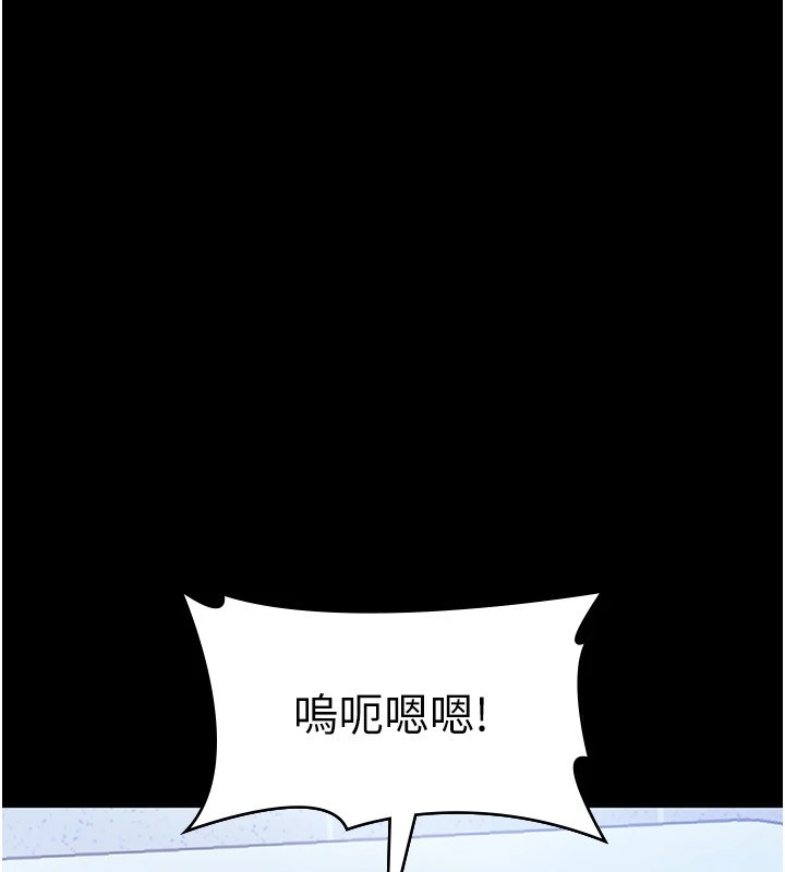 老闆娘的誘惑第37話-激烈到喘不過氣來