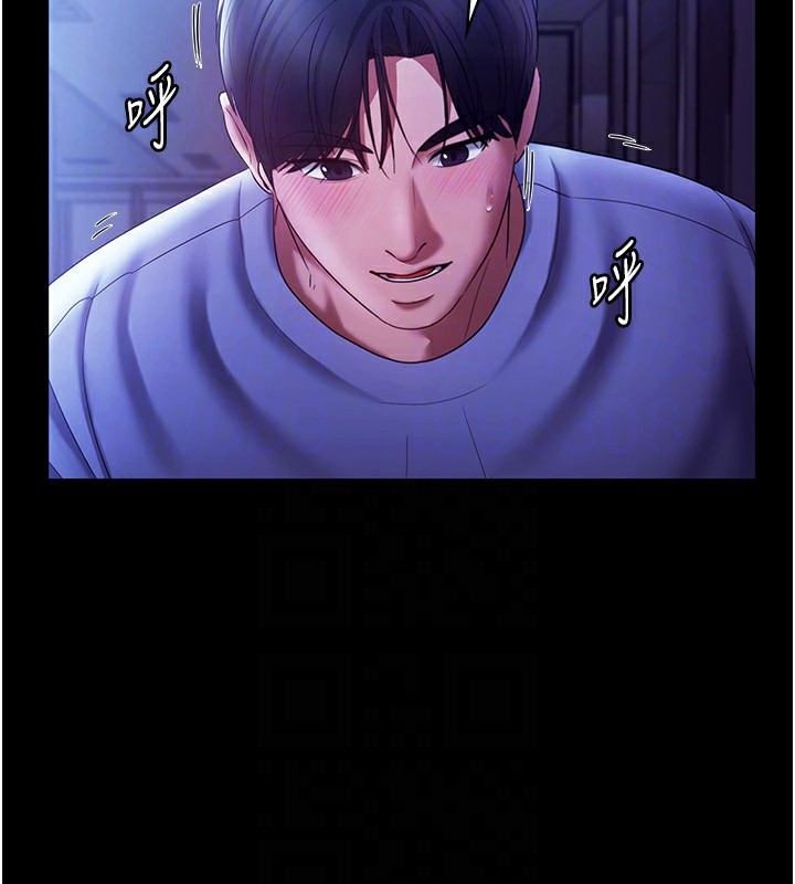 老闆娘的誘惑第37話-激烈到喘不過氣來
