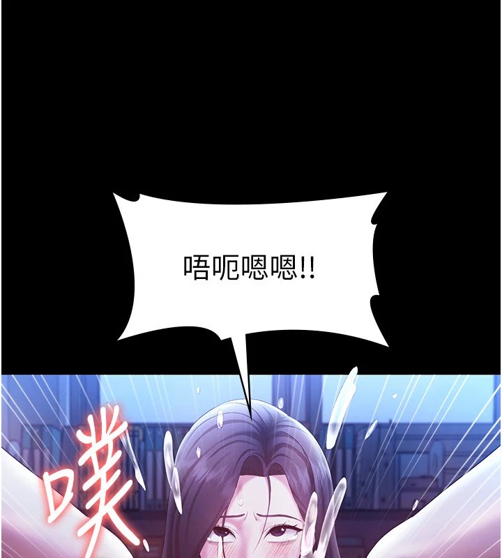 老闆娘的诱惑第37话-激烈到喘不过气来
