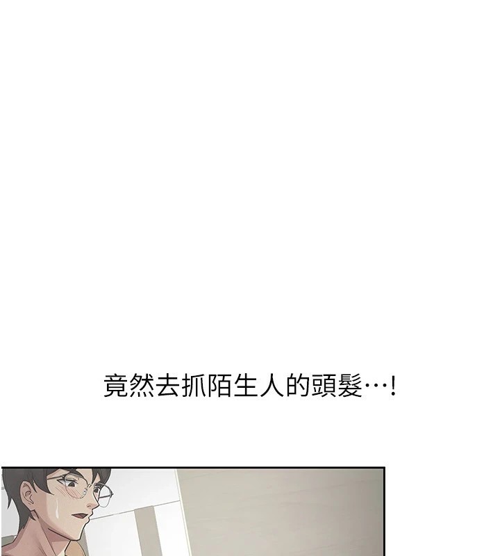 税金女友第22话-要吃晚餐吗?还是&hellip;