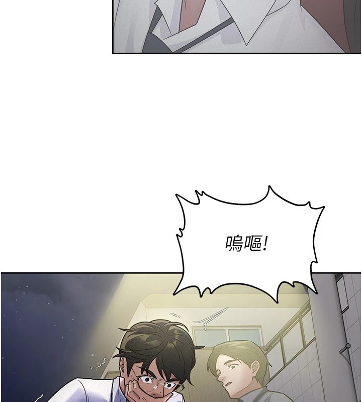 税金女友第22话-要吃晚餐吗?还是&hellip;