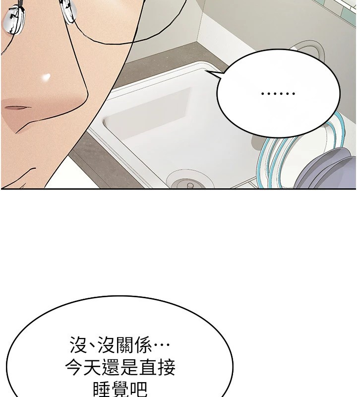 税金女友第22话-要吃晚餐吗?还是&hellip;