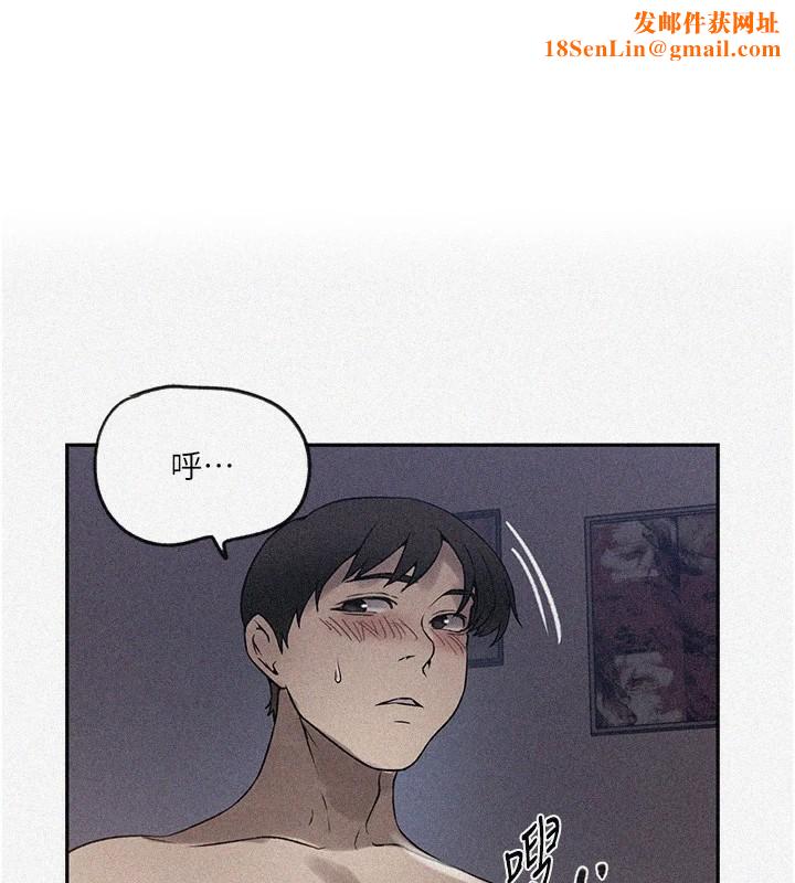 秘密教学第252话-重温旧梦