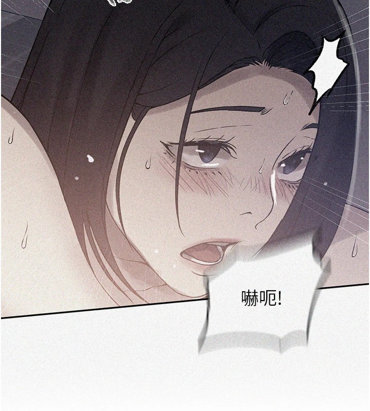 秘密教学第252话-重温旧梦