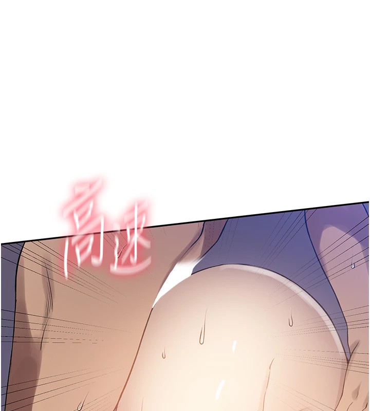 秘密教学第252话-重温旧梦