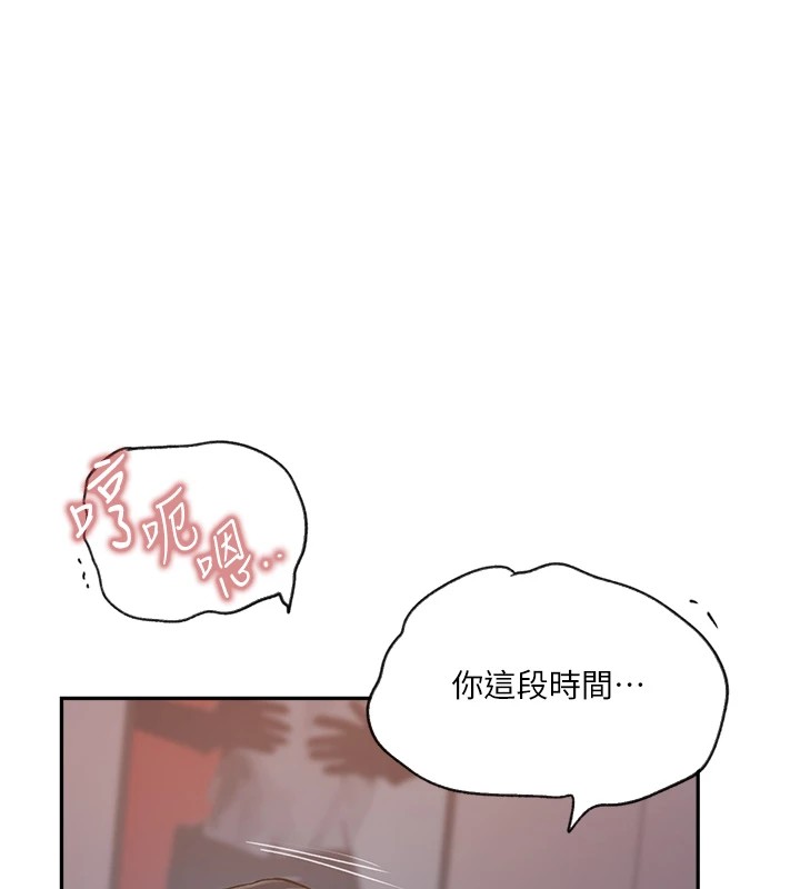 秘密教学第252话-重温旧梦