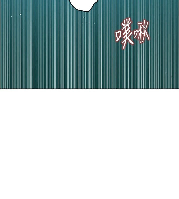 秘密教学第252话-重温旧梦