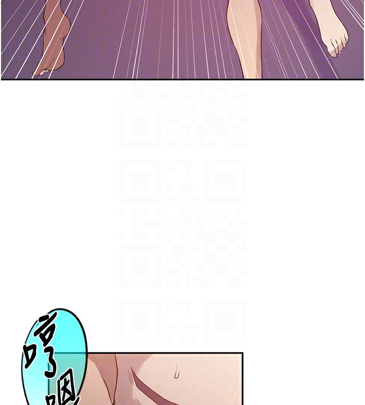 秘密教学第252话-重温旧梦