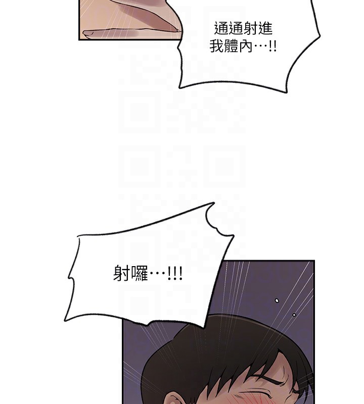 秘密教学第252话-重温旧梦