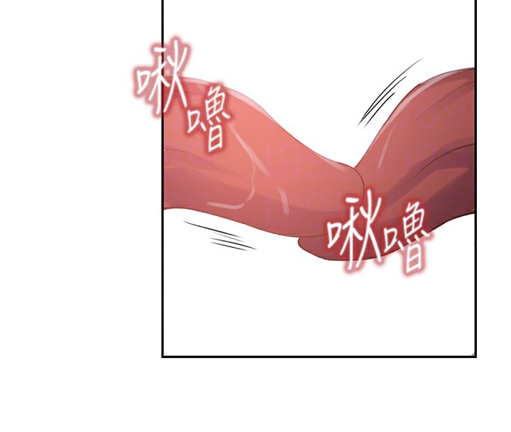 秘密教学第252话-重温旧梦