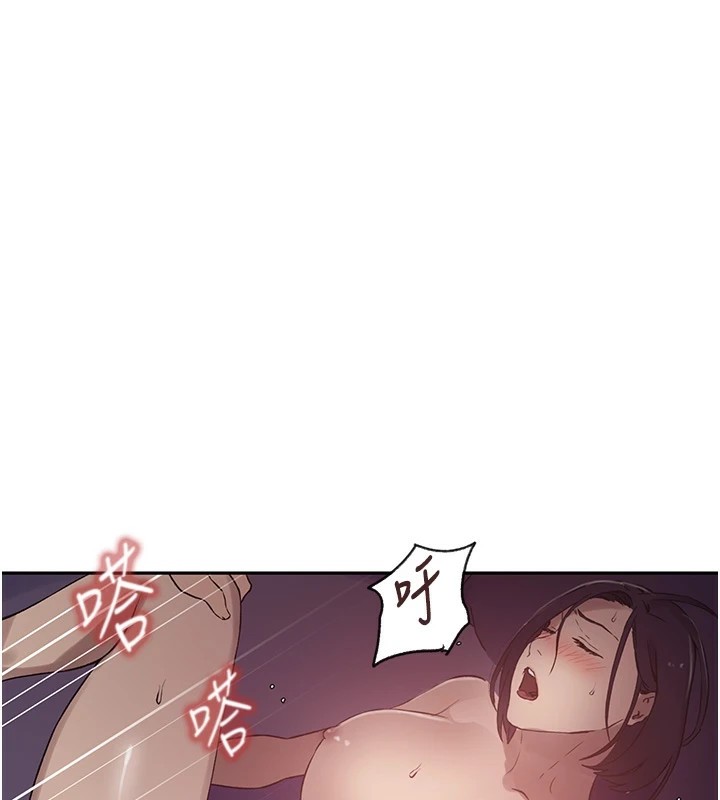 秘密教学第252话-重温旧梦