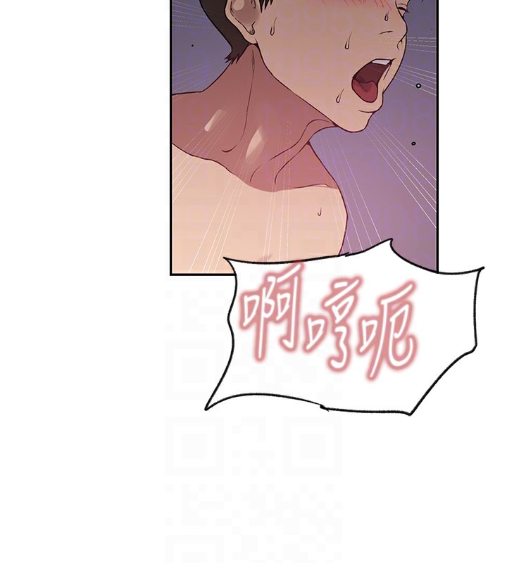 《秘密教学》第252话-重温旧梦