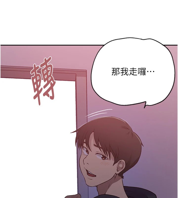秘密教学第252话-重温旧梦